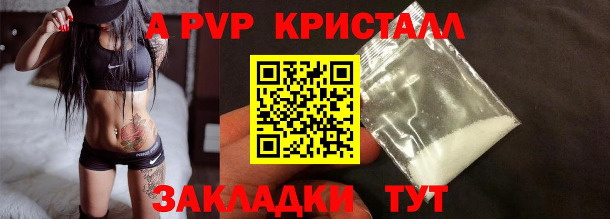Ржев  Alfa_PVP  Alpha PVP мука  Вход с VPN  Alpha-PVP VHQ 
