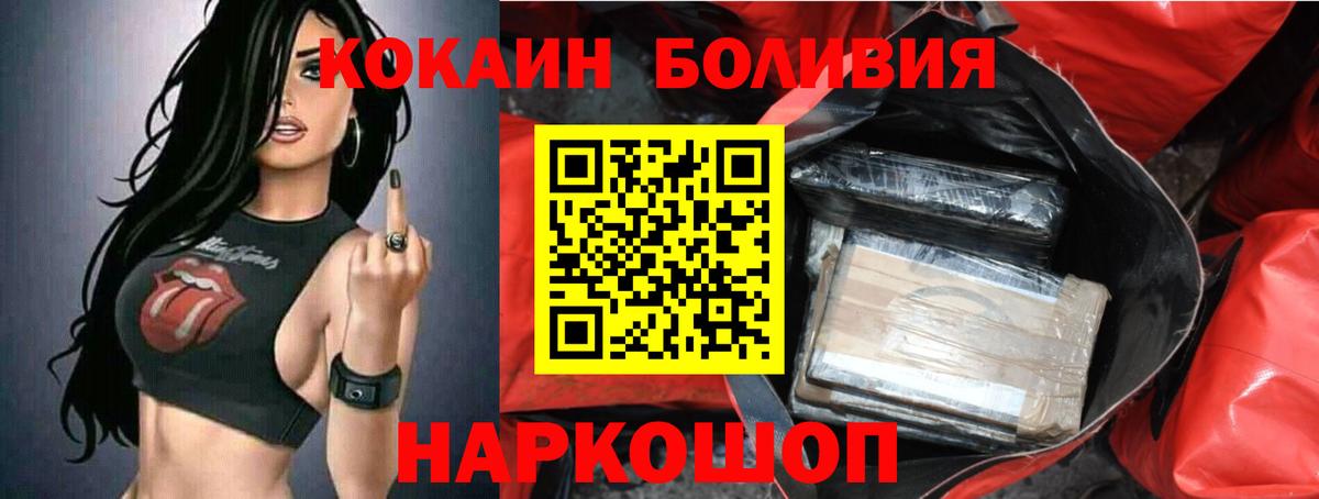 COCAIN 99% Ржев