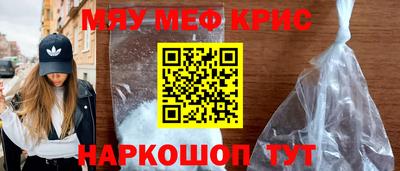 стаф Пугачёв