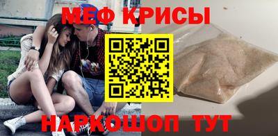 стаф Пугачёв