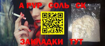 гидропоника Пыть-Ях