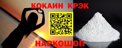 кокс Пушкино