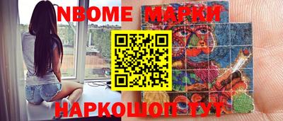 кокс Пушкино