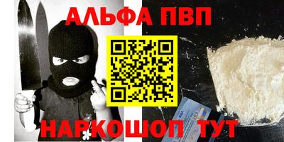 кокс Пушкино