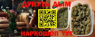кокс Пушкино