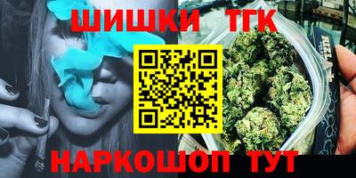 кокс Пушкино