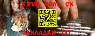 гидропоника Пыть-Ях