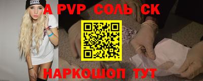 гидропоника Пыть-Ях