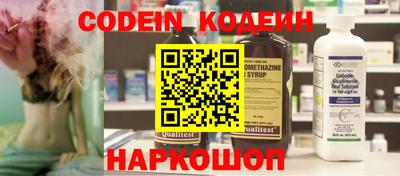 кокс Пушкино
