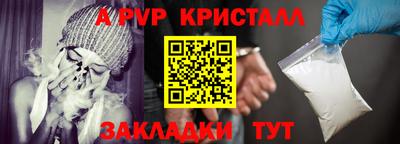 стаф Пугачёв