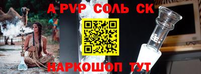 стаф Пугачёв