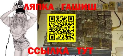 гидропоника Пыть-Ях