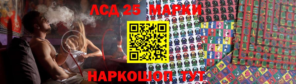 ЛСД экстази ecstasy  Вход с VPN  Ржев  Лсд 25 экстази ecstasy 