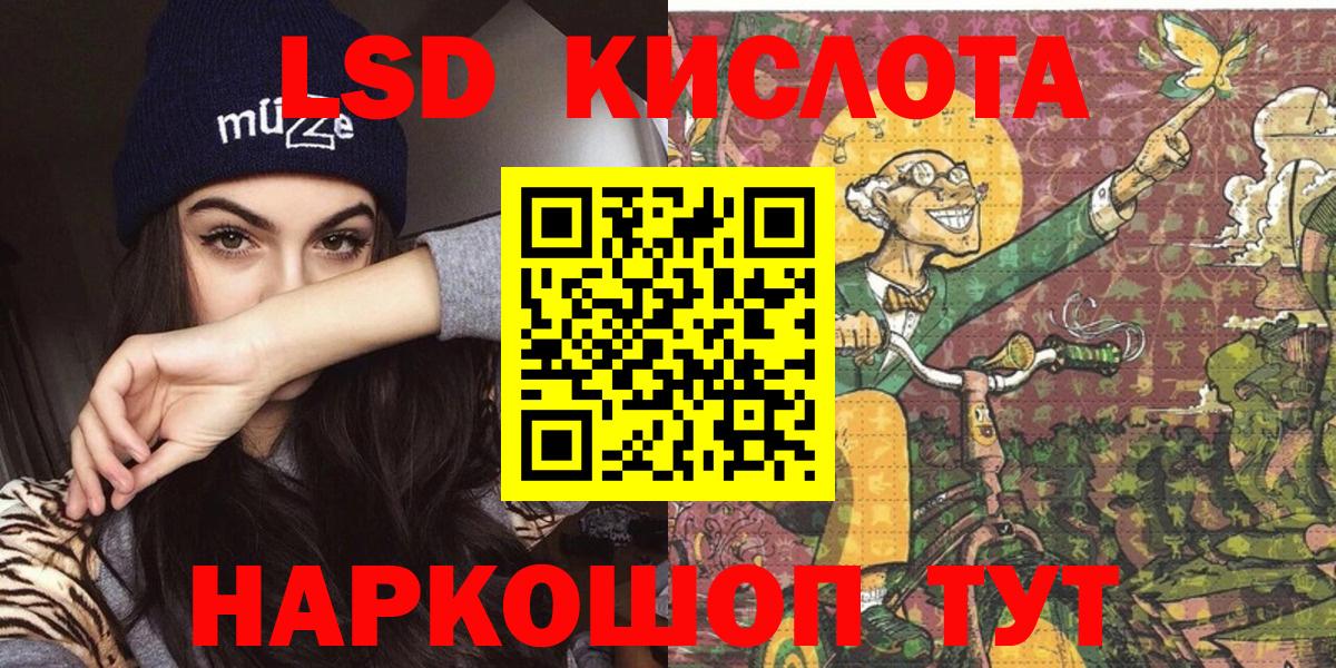 Марки NBOMe 1500мкг  Вход с VPN  Марки NBOMe 1500мкг  Ржев 