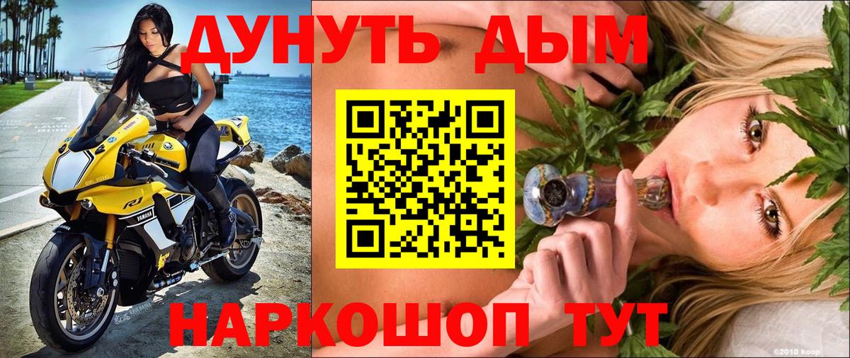 Марихуана семена  Бошки Шишки марихуана  Вход с VPN  Бошки марихуана VHQ  Ржев  Конопля ГИДРОПОН 