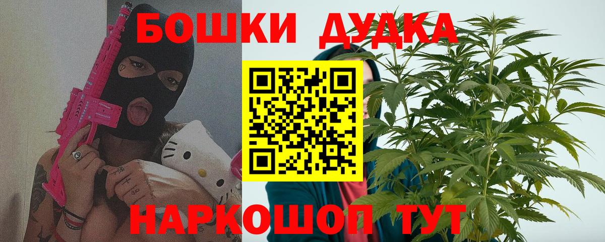 Конопля план Ржев